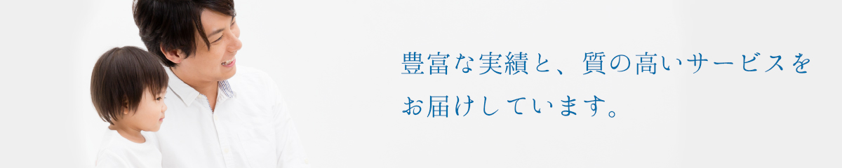 マンション管理運営